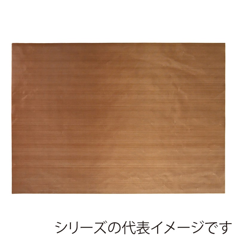 ユウキ YSテフロンシート 120μ 10取 901531 10枚/袋(ご注文単位1袋)【直送品】