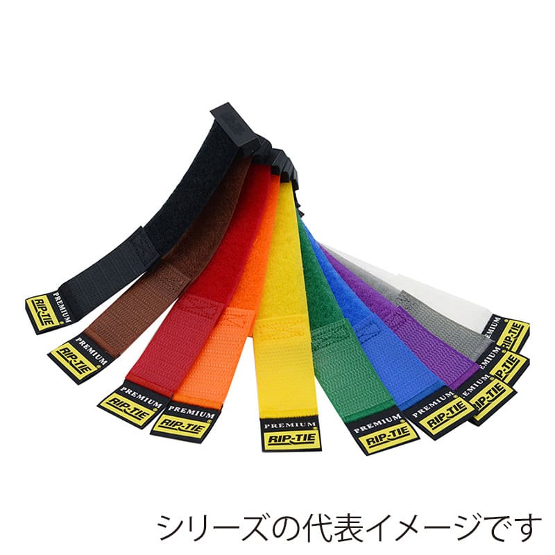 RIP-TIE リップロックケーブルラップ 25.4mm幅 88.9mm 虹 10本 RLH-035-010-RW 1個(ご注文単位1個)【直送品】