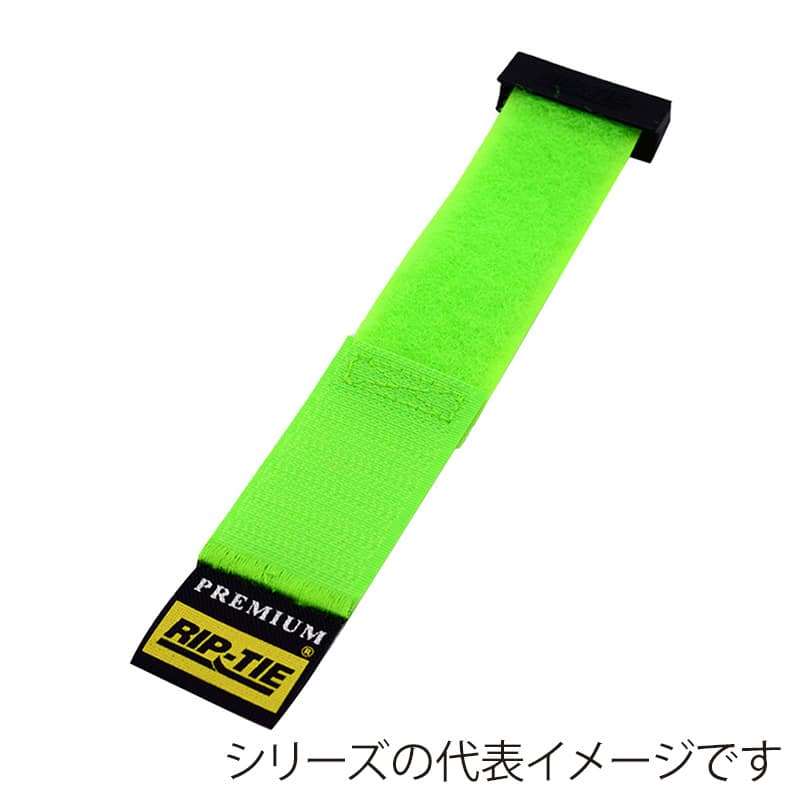 RIP-TIE リップロックケーブルラップ 25.4mm幅 241.3mm ネオングリーン 3本 RLH-095-003-NG 1個（ご注文単位1個）【直送品】