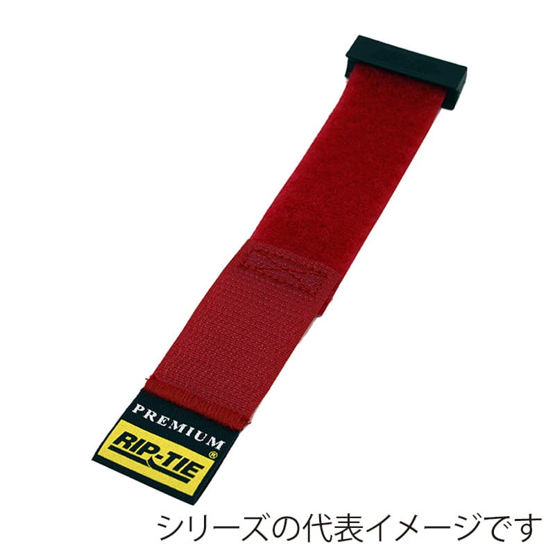 RIP-TIE リップロックケーブルラップ 25.4mm幅 241.3mm 赤 10本 RLH-095-010-RD 1個（ご注文単位1個）【直送品】