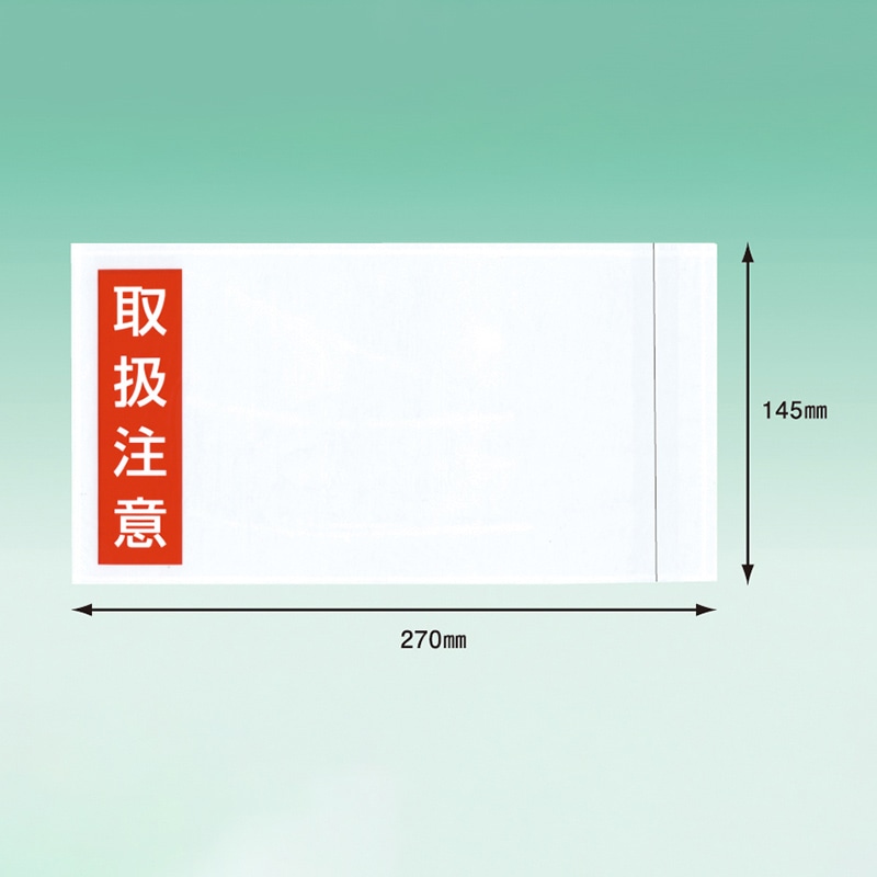 パピルスカンパニー 伝票袋 デリバリーパック 取扱注意 長3 PA-035T 1束(ご注文単位20束)【直送品】