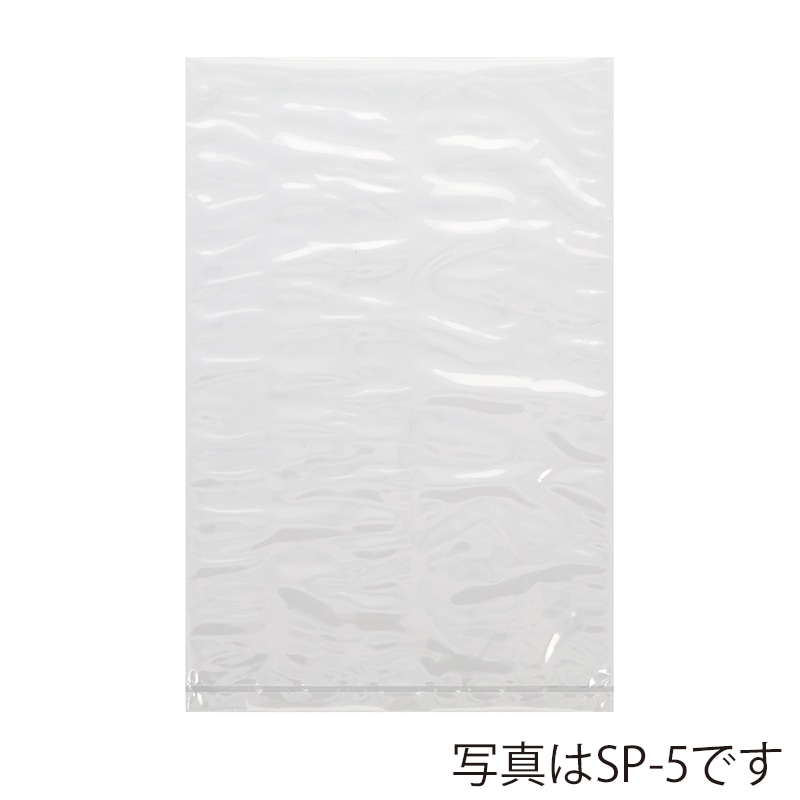 中本アドバンストフィルム フィルミックス ナイロンポリチューブ袋 SP 150×250mm SP-5 100枚/袋（ご注文単位20袋）【直送品】