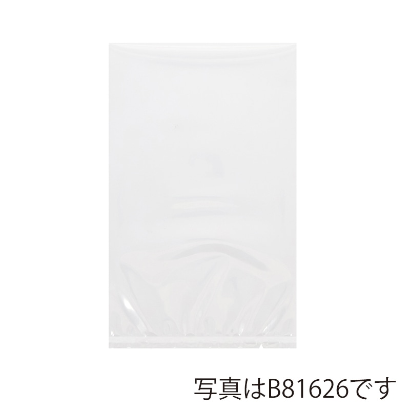中本アドバンストフィルム フィルミックス ナイロンポリチューブ袋 BN 130×260mm B81326 100枚/袋（ご注文単位30袋）【直送品】