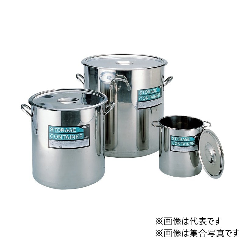スギコ産業 18-8 ストレッジコンテナー 蓋付 取手4ヶ付 φ530 SA0614-SH-2197 1個(ご注文単位1個)【直送品】