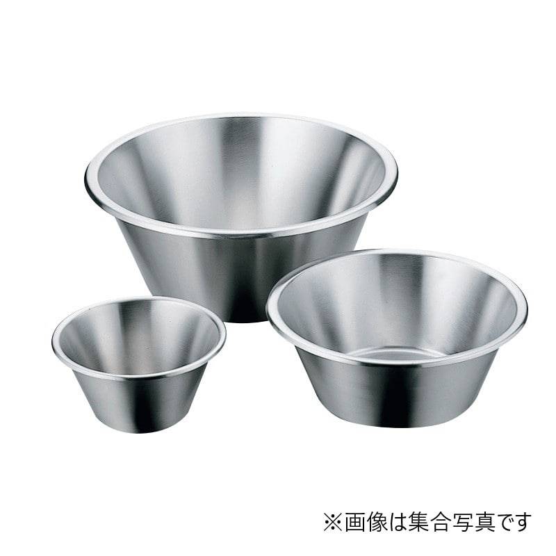 スギコ産業 18-8 テーパー型 平底ミキシングボール 2L SA0754-SH-3305 1個（ご注文単位1個）【直送品】