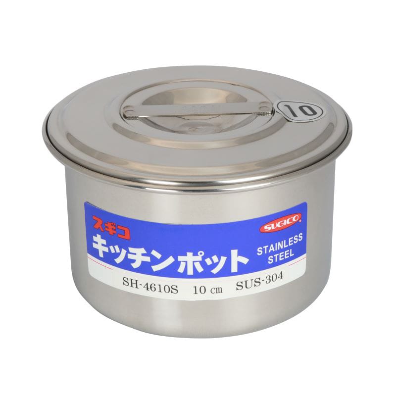 スギコ産業 18-8 浅型キッチンポット φ100 SA0705-SH-4610S 1個(ご注文単位1個)【直送品】