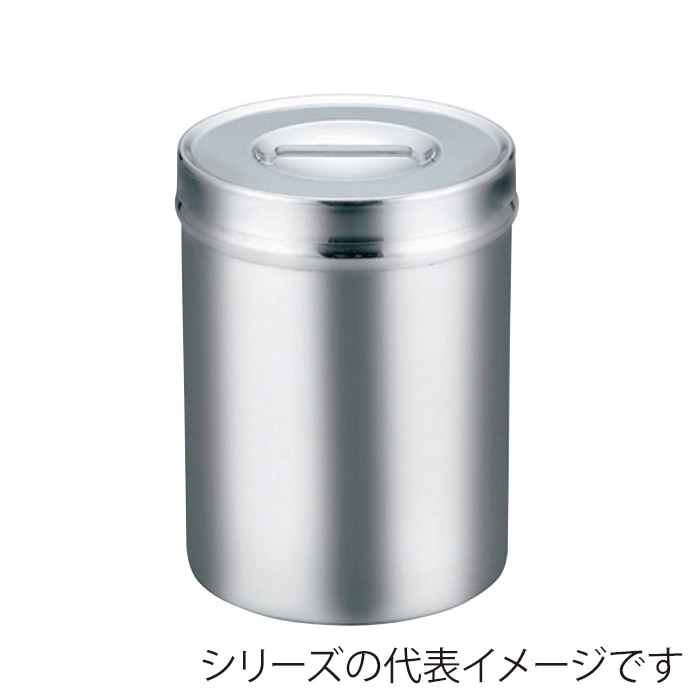 スギコ産業 18-8 キャニスター 蓋付 5.7L ST0031-SH-515-6 1個（ご注文単位1個）【直送品】