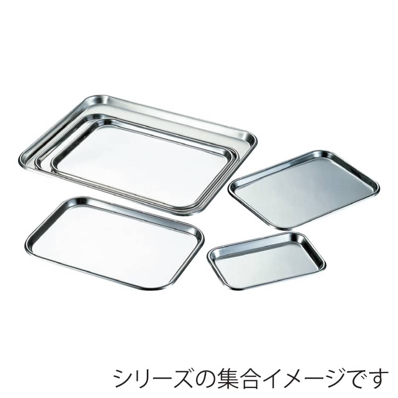 スギコ産業 18-8角トレー 389×270 SA0793-SH-525 1個（ご注文単位1個）【直送品】