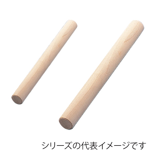 桜材めん棒　4尺  787000360 1個（ご注文単位1個）【直送品】