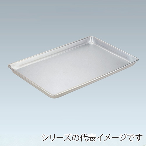アルミ天板　SN1078  790000020 1個（ご注文単位1個）【直送品】