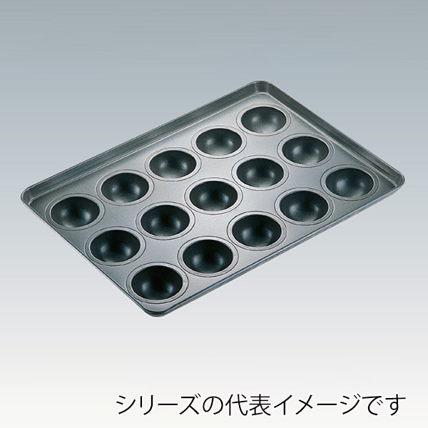 プロアスター　天板　わん型 80深　15面 381000620 1個（ご注文単位1個）【直送品】