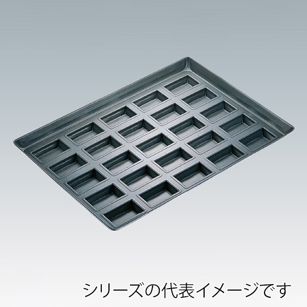 プロアスター 天板 シャンテーヌ型 25面 420003200 1個(ご注文単位1個)【直送品】