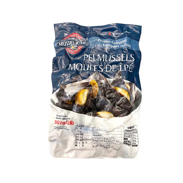 マルハニチロ ムール貝 ブルーマッセル 2LBS 冷凍 1パック※軽(ご注文単位1パック)※注文上限数12まで【直送品】