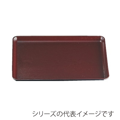 若泉漆器 ケヤキ会席盆 新溜 尺2寸 ノンスリップ加工 B-5-88 1個(ご注文単位1個)【直送品】