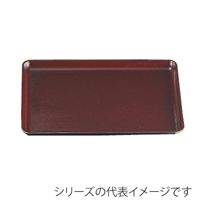 若泉漆器 ケヤキ会席盆 新溜 新尺2寸 ノンスリップ加工 B-5-89 1個(ご注文単位1個)【直送品】