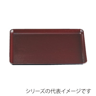 若泉漆器 ケヤキ会席盆 新溜 尺4寸 ノンスリップ加工 B-5-91 1個(ご注文単位1個)【直送品】