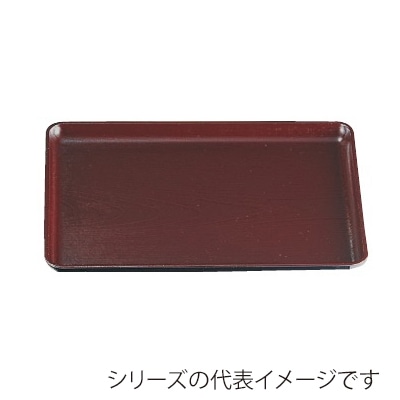 若泉漆器 ケヤキ会席盆 新溜 尺5寸 ノンスリップ加工 B-5-92 1個(ご注文単位1個)【直送品】