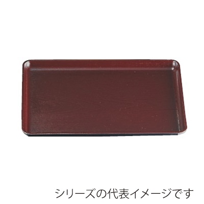 若泉漆器 ケヤキ会席盆 新溜 尺6寸 ノンスリップ加工 B-5-93 1個(ご注文単位1個)【直送品】