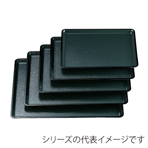 若泉漆器 桐木目長手盆 グリーン天黒 尺2寸 ノンスリップ加工 B-6-6 1個(ご注文単位1個)【直送品】
