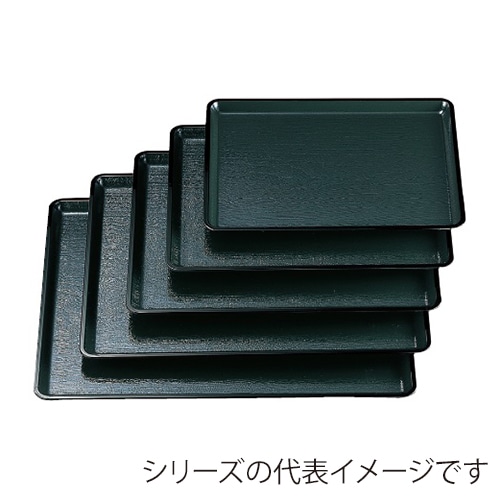 若泉漆器 桐木目長手盆 グリーン天黒 尺5寸 ノンスリップ加工 B-6-9 1個(ご注文単位1個)【直送品】