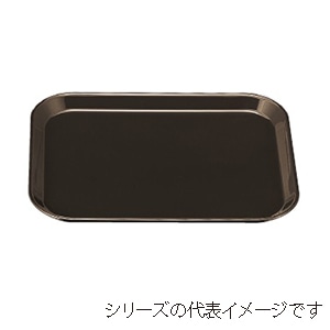 若泉漆器 長手トレー　ブラウン　41cm  B-71-7 1個（ご注文単位1個）【直送品】