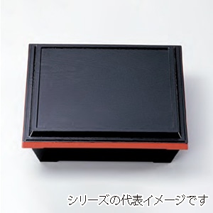 若泉漆器 7.5寸泉重松花堂 黒渕朱 (仕切別売) C-3-38 1個(ご注文単位1個)【直送品】
