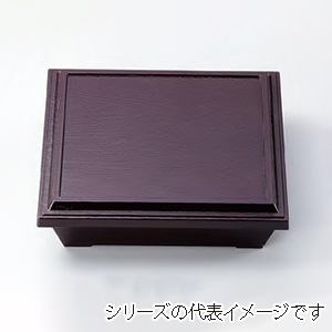 若泉漆器 7.5寸泉重松花堂 新溜 (仕切別売) C-3-40 1個(ご注文単位1個)【直送品】