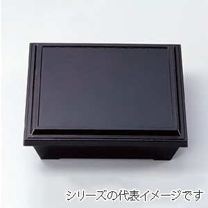 若泉漆器 7.5寸泉重松花堂 溜 (仕切別売) C-3-44 1個(ご注文単位1個)【直送品】