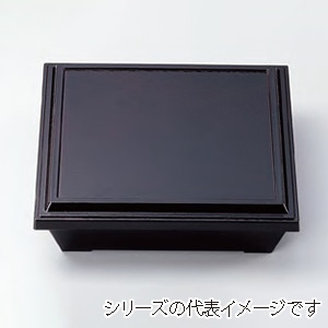 若泉漆器 7.5寸超耐熱泉重松花堂 溜内黒塗 (仕切別売) C-3-45 1個(ご注文単位1個)【直送品】