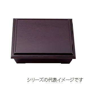 若泉漆器 8.5寸泉重松花堂 溜 (仕切別売) C-3-54 1個(ご注文単位1個)【直送品】