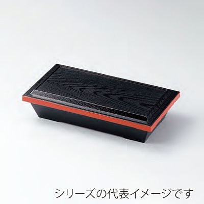 若泉漆器 超耐熱8.5寸ハーフ木目松花堂 親 黒内黒塗 C-3-60 1個(ご注文単位1個)【直送品】