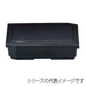 若泉漆器 超耐熱7寸ハーフ松花堂 蓋 溜石目 C-3-88 1個(ご注文単位1個)【直送品】