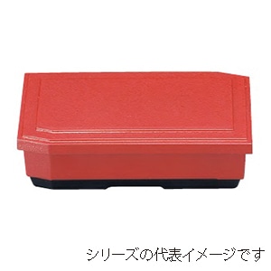 若泉漆器 超耐熱7寸ハーフ松花堂 親 タタキ朱 C-3-89 1個(ご注文単位1個)【直送品】