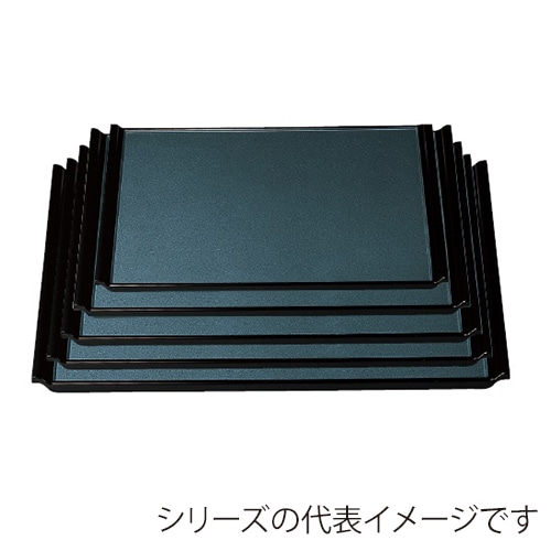 若泉漆器 宴盆　紺石目渕黒　尺8寸 ノンスリップ加工 1-52-38 1個（ご注文単位1個）【直送品】