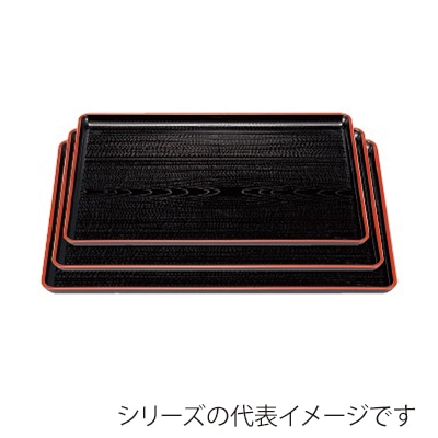 若泉漆器 耐熱一休木目盆 黒天朱 尺5寸 ノンスリップ加工 1-58-27 1個(ご注文単位1個)【直送品】
