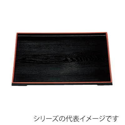 若泉漆器 ダイヤ木目盆 黒天朱 尺3寸 1-64-21 1個(ご注文単位1個)【直送品】