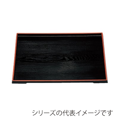 若泉漆器 ダイヤ木目盆 黒天朱 尺6寸 1-64-24 1個(ご注文単位1個)【直送品】