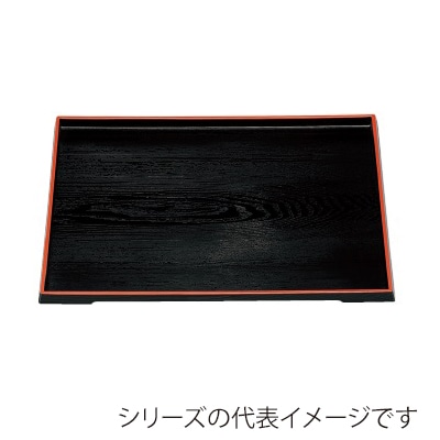 若泉漆器 ダイヤ木目盆 黒天朱 尺3寸 ノンスリップ加工 1-64-27 1個(ご注文単位1個)【直送品】