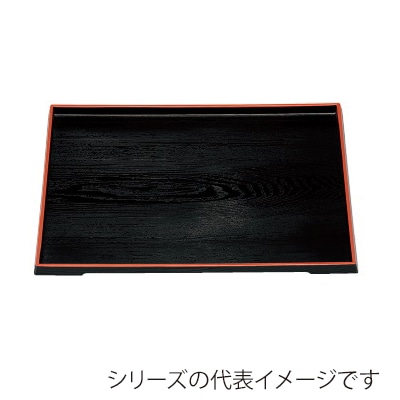 若泉漆器 ダイヤ木目盆 黒天朱 尺4寸 ノンスリップ加工 1-64-28 1個(ご注文単位1個)【直送品】