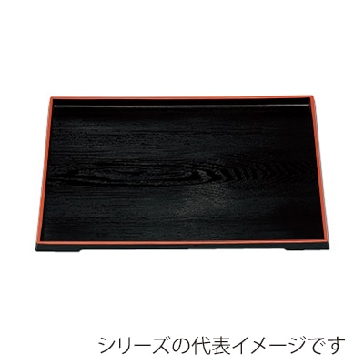 若泉漆器 ダイヤ木目盆 黒天朱 尺5寸 ノンスリップ加工 1-64-29 1個(ご注文単位1個)【直送品】