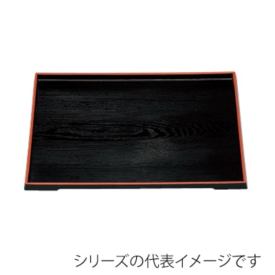 若泉漆器 ダイヤ木目盆 黒天朱 尺6寸 ノンスリップ加工 1-64-30 1個(ご注文単位1個)【直送品】