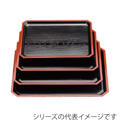 若泉漆器 スミ切長手盆 黒木目天朱 尺3寸 1-70-4 1個(ご注文単位1個)【直送品】
