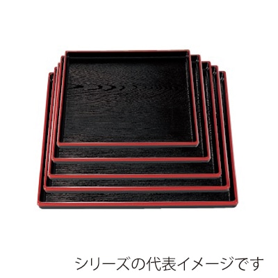 若泉漆器 正角木目盆　黒天朱　　尺2寸 ノンスリップ加工 1-74-10 1個（ご注文単位1個）【直送品】