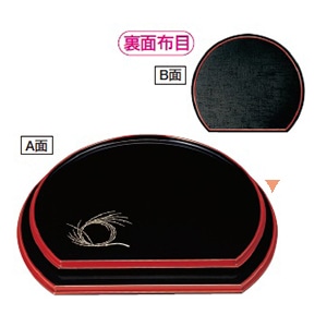 若泉漆器 半月両面盆 柳結び/グリーン布目 尺3寸 1-82-32 1個(ご注文単位1個)【直送品】