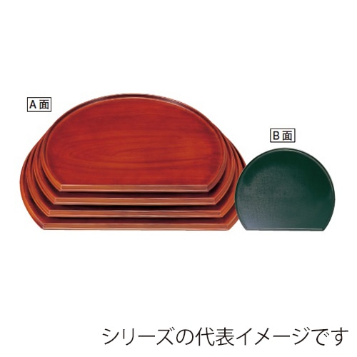 若泉漆器 半月両面盆 栃木目/グリーン布目 尺2寸 1-83-9 1個(ご注文単位1個)【直送品】