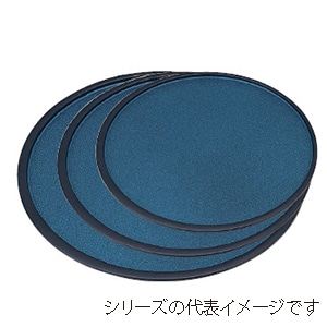 若泉漆器 三日月盆　ブルーパール　尺3寸　キング塗  1-87-27 1個（ご注文単位1個）【直送品】