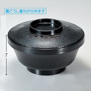 若泉漆器 まゆ型飯器 黒内朱 1-225-4 1個(ご注文単位1個)【直送品】