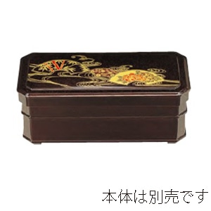 若泉漆器 長手隅切弁当 蓋 茶パール扇面 1-383-1 1個(ご注文単位1個)【直送品】