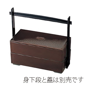 若泉漆器 お好み千筋弁当 身上段 溜内黒塗 1-387-5 1個(ご注文単位1個)【直送品】