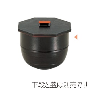 若泉漆器 4寸武蔵野椀 中段 黒刷毛目内朱 1-438-8 1個(ご注文単位1個)【直送品】